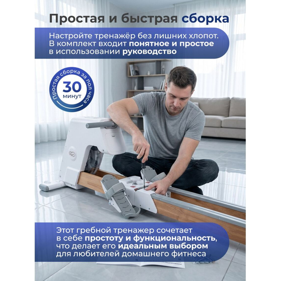 Гребной тренажер dfc yuyoyo sq-rm2002yo %Future_395 (фото 8)