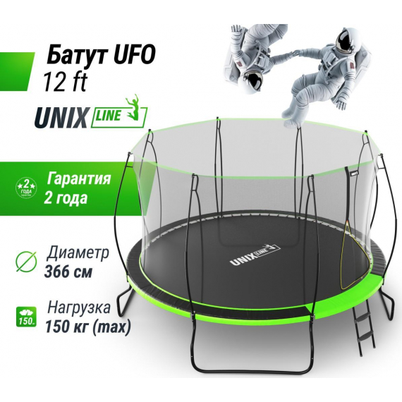 Батут unix line 12 ft нло / ufo зеленый %Future_395 (фото 1)