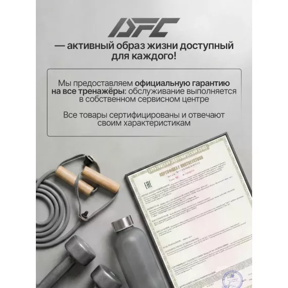 Баскетбольный щит dfc board60pc %Future_395 (фото 2)