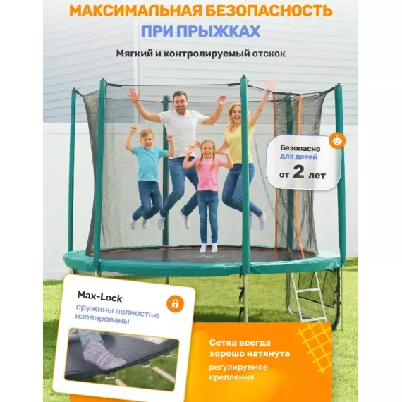 Hasttings classic green 2,44 м %Future_395 (фото 5)