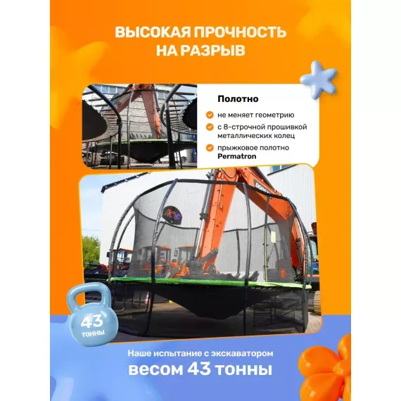 Hasttings classic pink 3,05 м %Future_395 (фото 9)