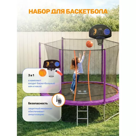 Hasttings classic pink 3,05 м %Future_395 (фото 10)
