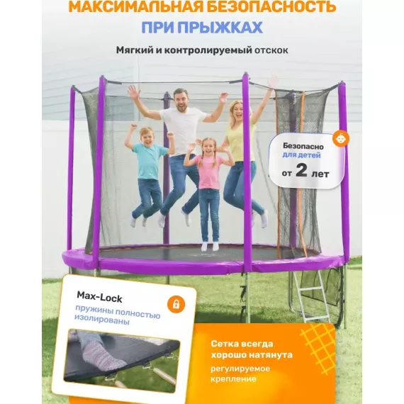 Hasttings classic pink 3,05 м %Future_395 (фото 11)