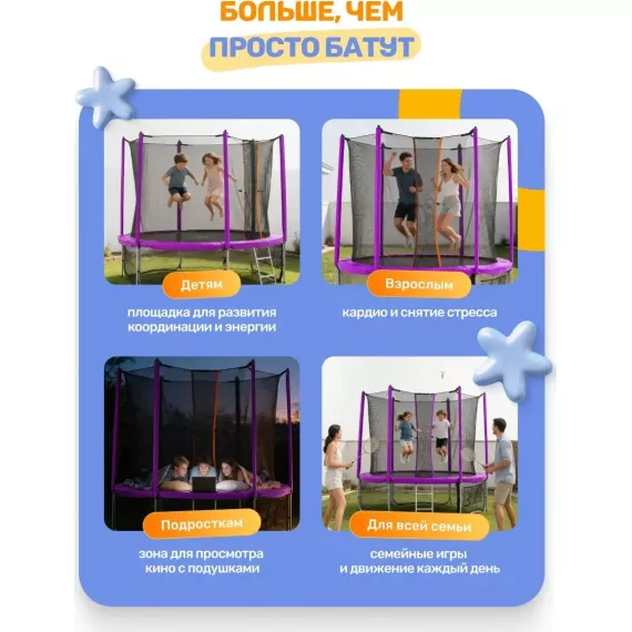 Hasttings classic pink 3,05 м %Future_395 (фото 14)
