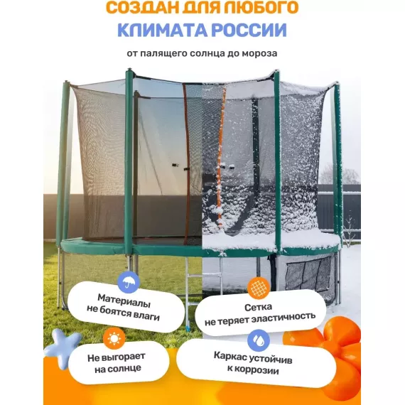 Hasttings classic green 2,44 м %Future_395 (фото 11)