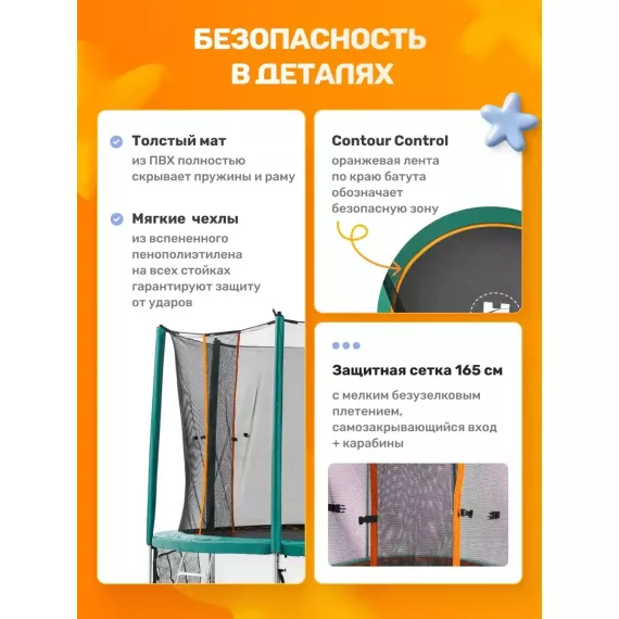 Hasttings classic green 2,44 м %Future_395 (фото 15)