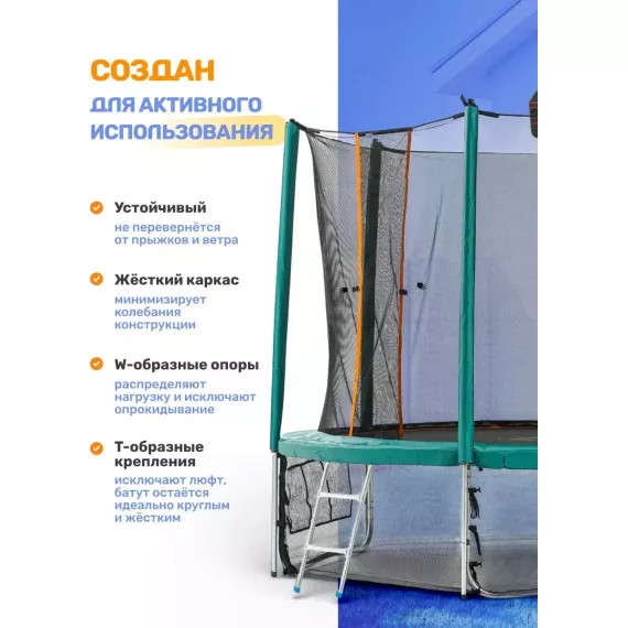 Hasttings classic green 2,44 м %Future_395 (фото 16)