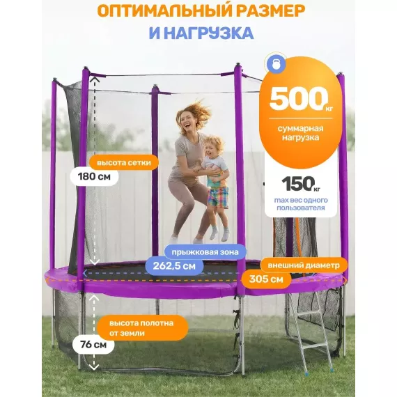 Hasttings classic pink 3,05 м %Future_395 (фото 19)