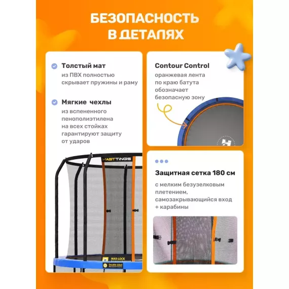 Hasttings sky double 3,96 м %Future_395 (фото 8)