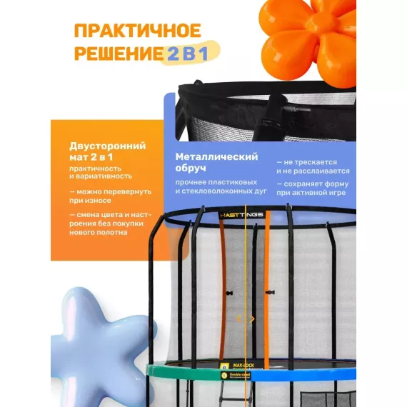 Hasttings sky double 3,96 м %Future_395 (фото 9)