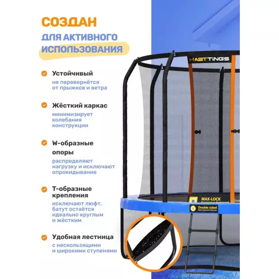 Hasttings sky double 3,96 м %Future_395 (фото 10)
