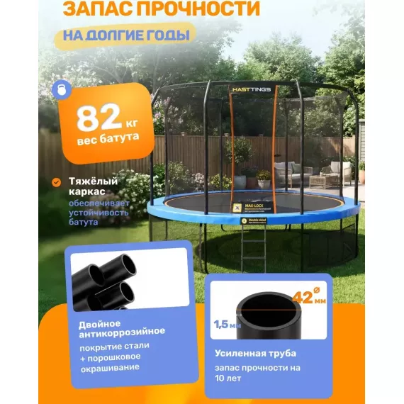 Hasttings sky double 3,96 м %Future_395 (фото 14)