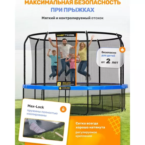 Hasttings sky double 3,96 м %Future_395 (фото 16)
