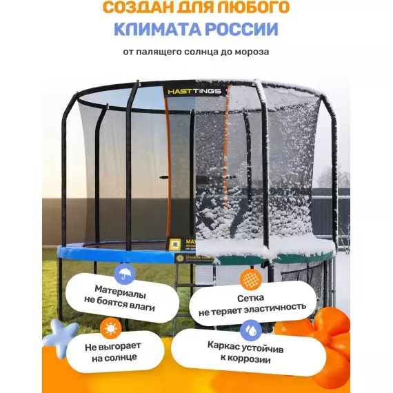 Hasttings sky double 3,96 м %Future_395 (фото 17)