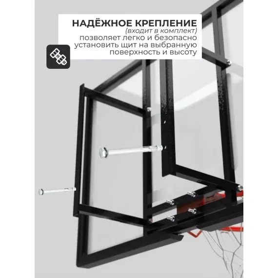Баскетбольный щит dfc board50pc %Future_395 (фото 3)