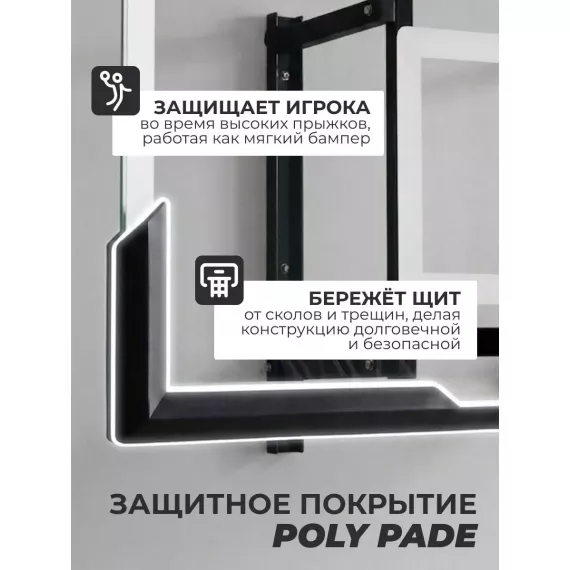Баскетбольный щит dfc board60pc %Future_395 (фото 4)