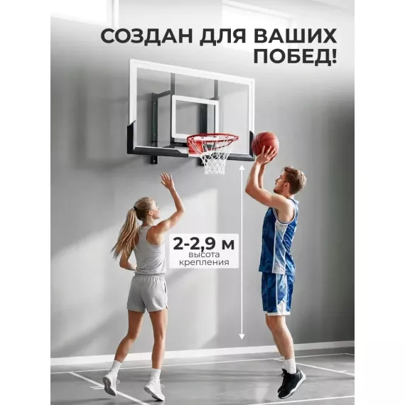 Баскетбольный щит dfc board60pc %Future_395 (фото 5)