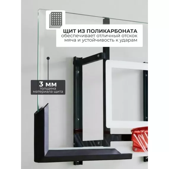 Баскетбольный щит dfc board60pc %Future_395 (фото 1)