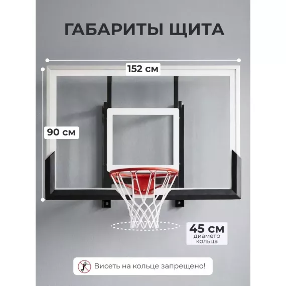 Баскетбольный щит dfc board60pc %Future_395 (фото 6)