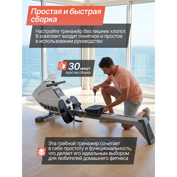 Гребной тренажер dfc sq-rm901 %Future_395 (фото 9)