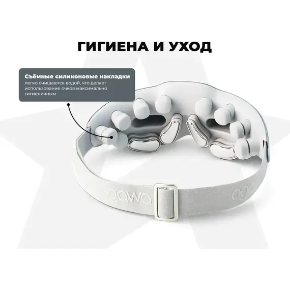 Массажер глаз ogawa фокус | em-x oy0301 %Future_395 (фото 5)