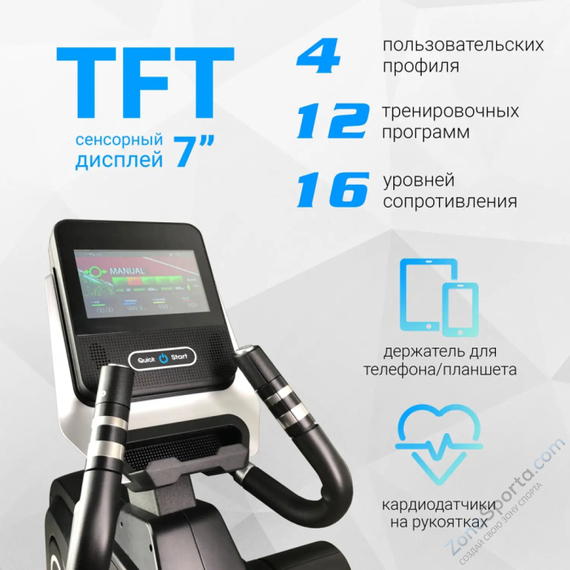 Эллиптический тренажер sportop e350s-tft %Future_395 (фото 5)