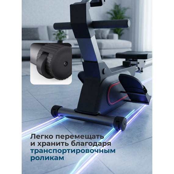 Гребной тренажер dfc pasyou sq-rm2405 %Future_395 (фото 10)