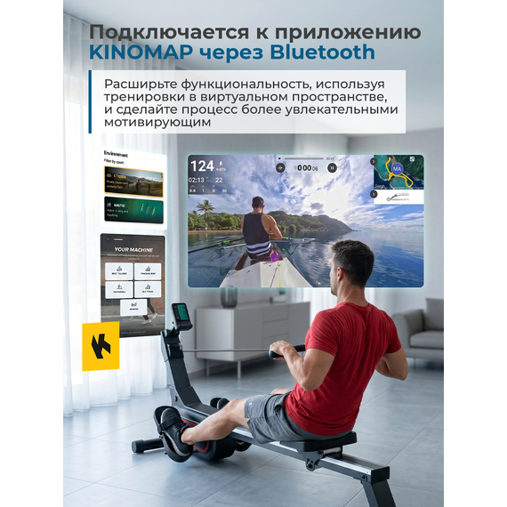 Гребной тренажер dfc pasyou sq-rm2405 %Future_395 (фото 11)