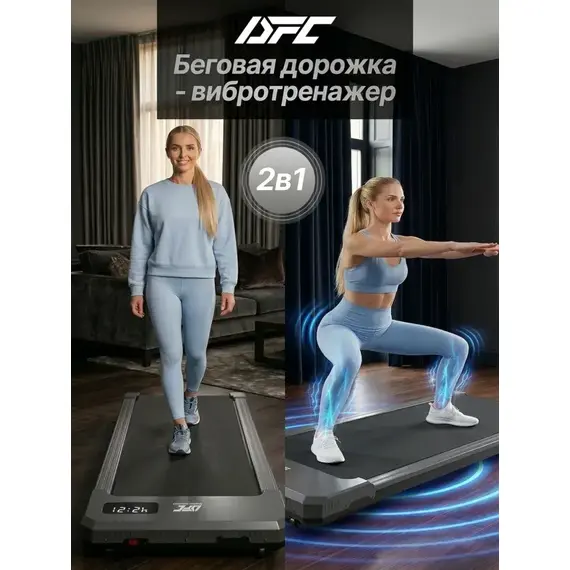 Беговая дорожка dfc oriole tm100-1grv %Future_395 (фото 4)