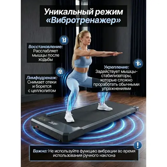 Беговая дорожка dfc oriole tm100-1grv %Future_395 (фото 8)