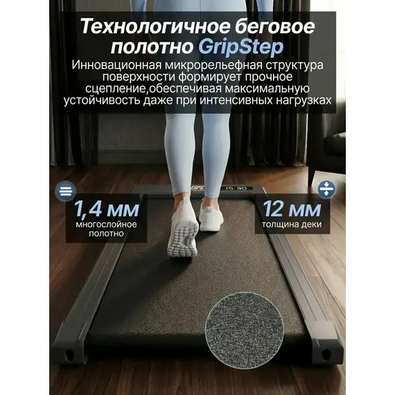 Беговая дорожка dfc oriole tm100-1grv %Future_395 (фото 9)