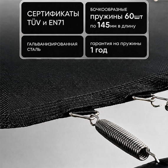 Батут каркасный 300см (10фут), scholle, flip, с защитной сеткой и лестницей, зеленый %Future_395 (фото 9)