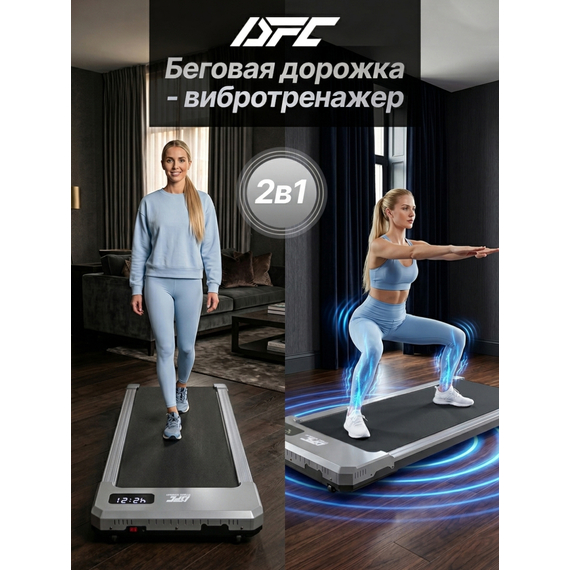 Беговая дорожка dfc oriole tm100-1sv %Future_395 (фото 1)