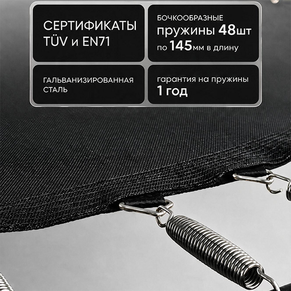 Батут каркасный 240см (8фут), scholle, jumper, с защитной сеткой и лестницей, зеленый %Future_395 (фото 8)