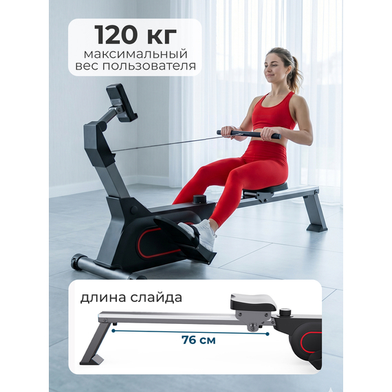 Гребной тренажер dfc pasyou sq-rm2405 %Future_395 (фото 4)