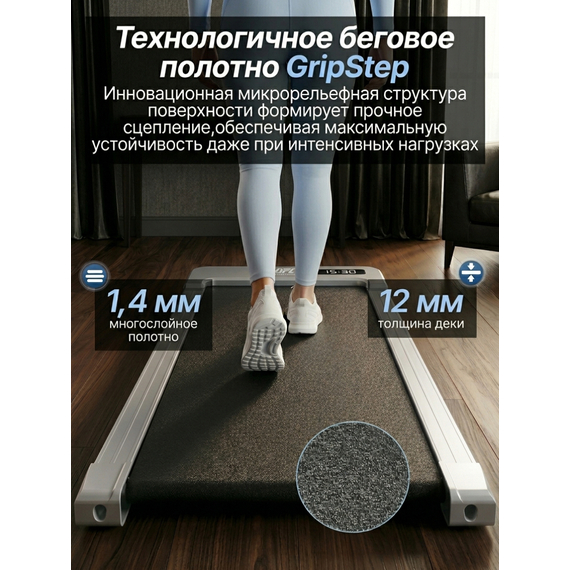 Беговая дорожка dfc oriole tm100-1sv %Future_395 (фото 5)