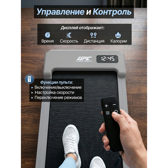 Беговая дорожка dfc oriole tm100-1sv %Future_395 (фото 6)