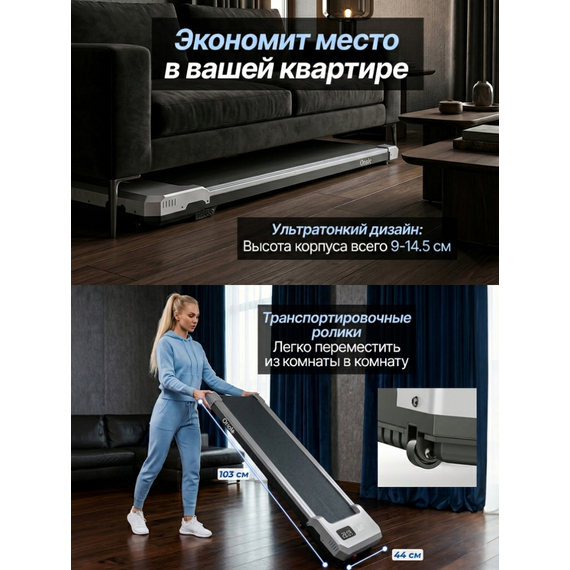 Беговая дорожка dfc oriole tm100-1sv %Future_395 (фото 7)
