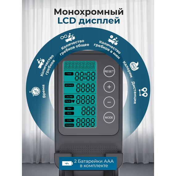 Гребной тренажер dfc pasyou sq-rm2405 %Future_395 (фото 7)
