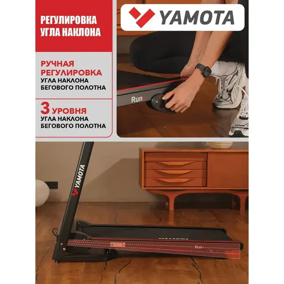 Беговая дорожка yamota run+ %Future_395 (фото 9)