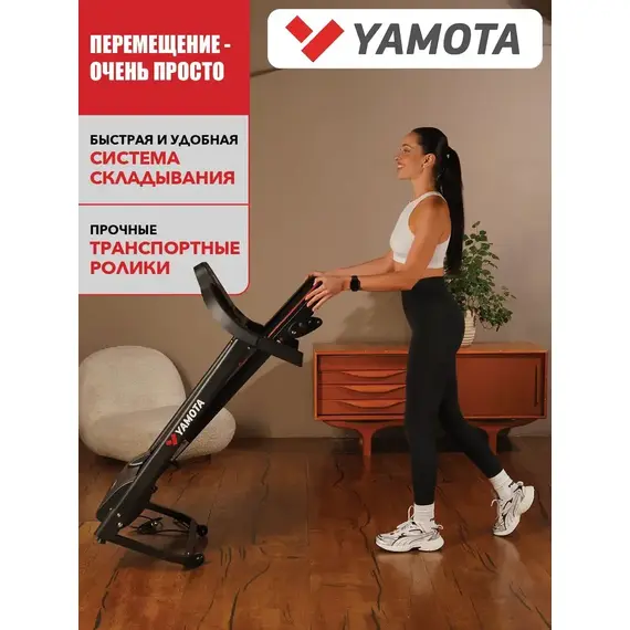 Беговая дорожка yamota run+ %Future_395 (фото 12)