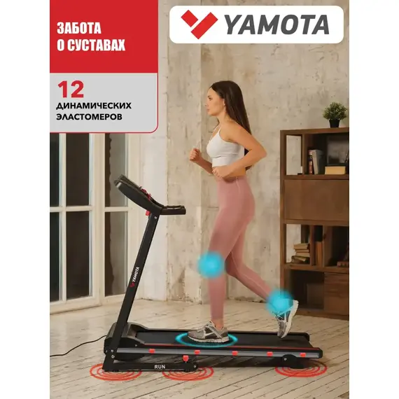 Беговая дорожка yamota run %Future_395 (фото 10)