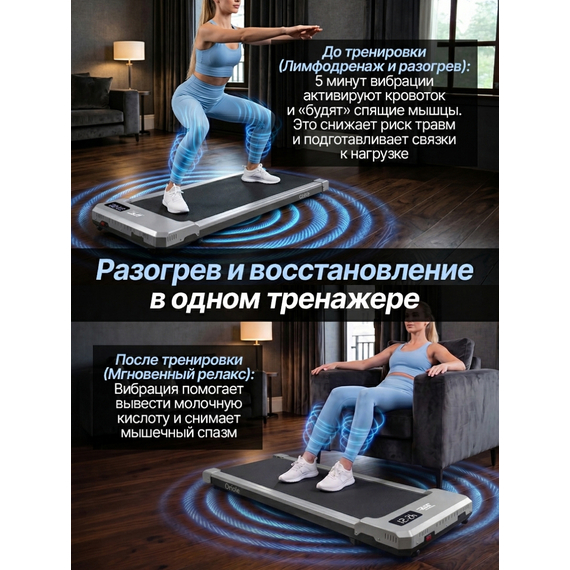 Беговая дорожка dfc oriole tm100-1sv %Future_395 (фото 8)