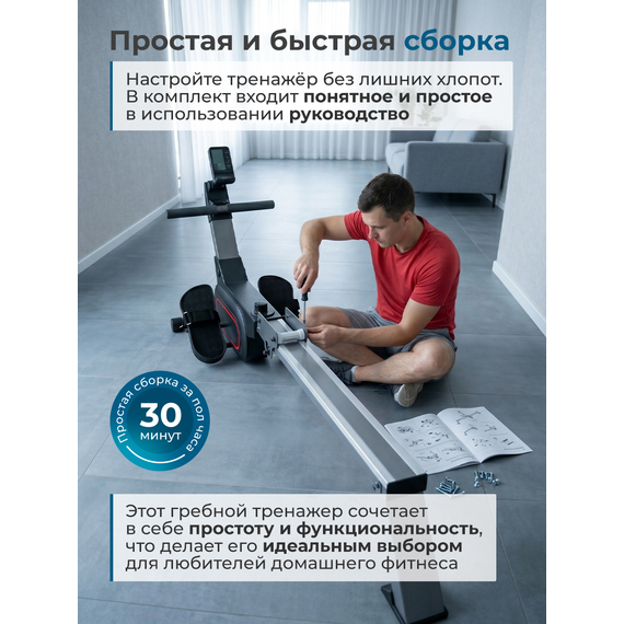 Гребной тренажер dfc pasyou sq-rm2405 %Future_395 (фото 8)