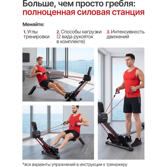 Гребной тренажер dfc bodycoach sq-rm1601 %Future_395 (фото 8)
