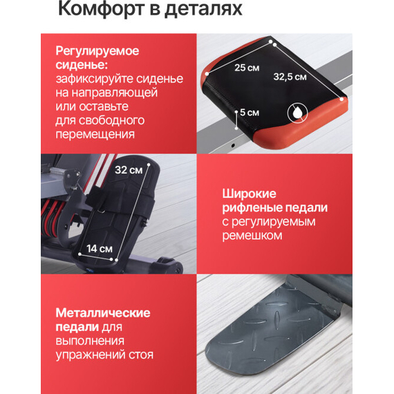Гребной тренажер dfc bodycoach sq-rm1601 %Future_395 (фото 3)