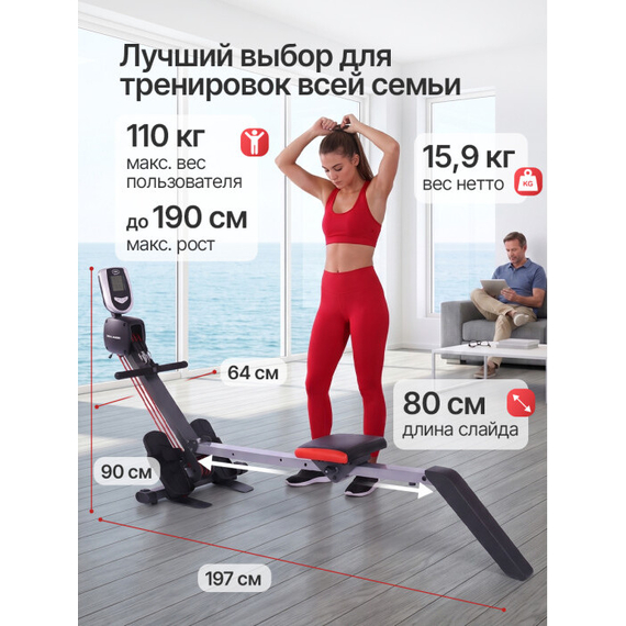 Гребной тренажер dfc bodycoach sq-rm1601 %Future_395 (фото 11)