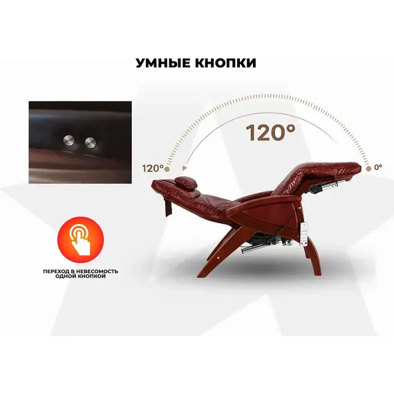 Массажное кресло ogawa одиссей | svago newton zg | ag6002 коричневый %Future_395 (фото 3)