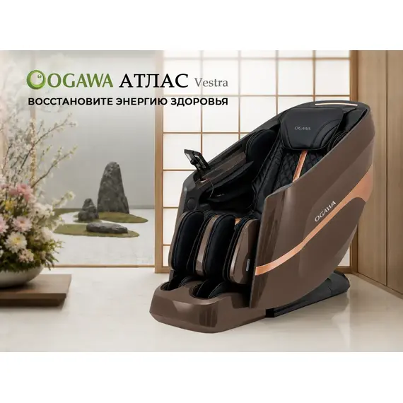 Массажное кресло ogawa атлас | vestra og6230 черный %Future_395 (фото 2)