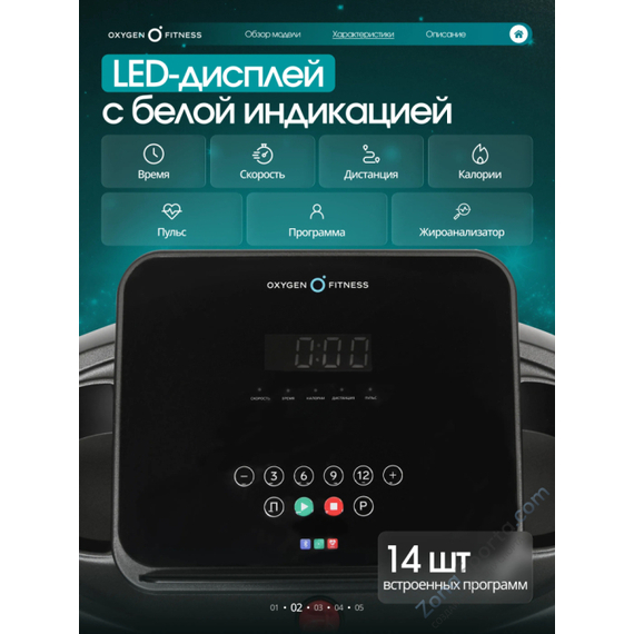 Беговая дорожка домашняя oxygen fitness boron %Future_395 (фото 2)